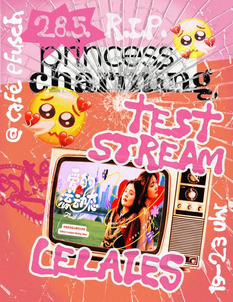 LELALES STREAM